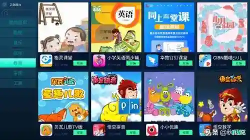 即点即玩的游戏盒子(可以直接打开玩的游戏)插图11