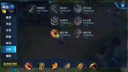 猴子阵容搭配王者荣耀出装(猴子最强出装是什么)插图4
