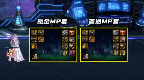 dnf女枪炮师加点2022(dnf枪炮师刷图怎么样)插图4