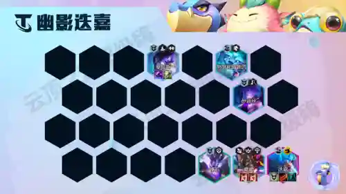 幽影幻境阵容搭配图(幻境试炼阵容搭配攻略)插图14