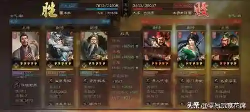 关羽零氪推图阵容搭配(关羽主C最佳阵容)插图8