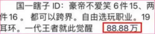 小谷子鬼泣最新搭配阵容(鬼泣大幽魂3332怎么搭配)插图2