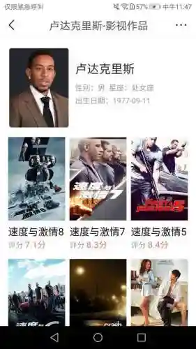 速度与激清5剧情简介(速度与激情5是真人版吗)插图7 速度与激清5剧情简介(速度与激情5是真人版吗)插图7