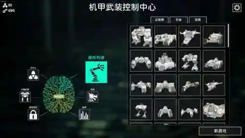 机甲武装搭配推荐阵容图(全能机甲哪个套装最好)插图5