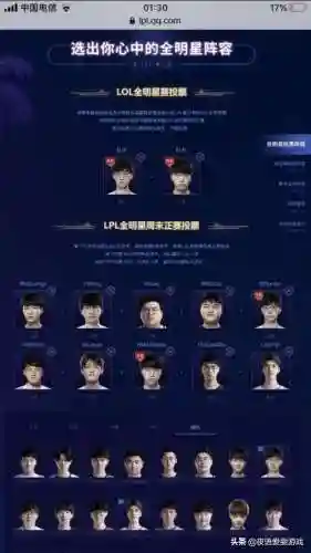 全明名星阵容搭配攻略(三国全明星谁值得培养)插图10
