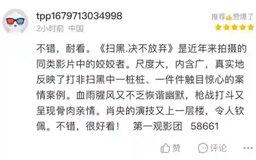 教父最佳解说阵容搭配(地表最强12人解说阵容)插图3