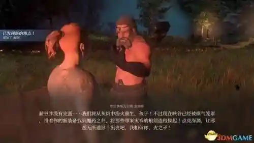 游戏通关攻略(纸嫁衣三第章攻略图片)插图41