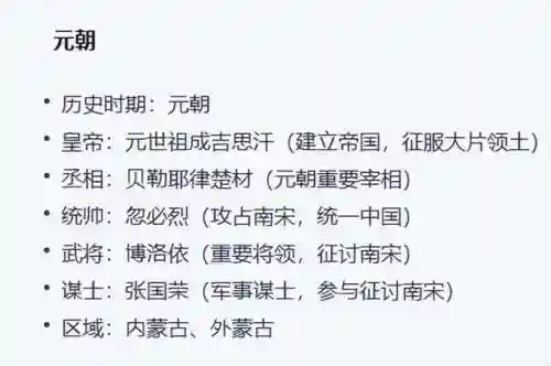 五帝国阵容搭配图片(欧陆战争5六星最强阵容)插图7