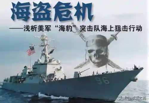 海盗危机阵容搭配推荐图(王牌探险家阵容推荐)