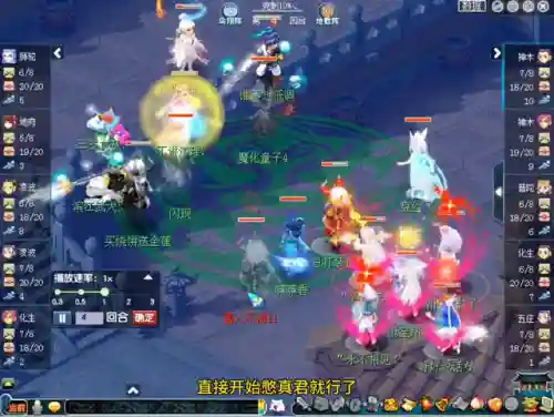 克制普陀的门派阵容搭配(梦幻西游普陀助战最强搭配2021)插图4