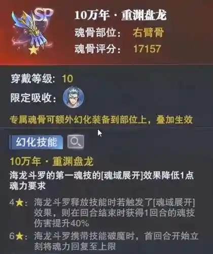 小白老虎队阵容搭配最新(飞熊富贵骑最强阵容搭配)插图12