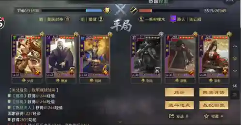 率土之滨甄洛开荒阵容搭配(率土之滨十大废物武将)插图8
