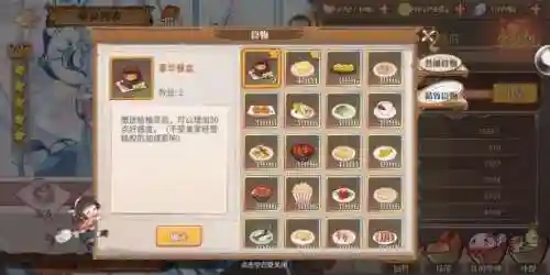 食之契约阵容搭配新手(食之契约角色强度排行)插图1