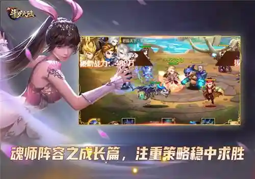 剑道尘心萌新阵容搭配(萌神战姬最强阵容搭配)插图1 剑道尘心萌新阵容搭配(萌神战姬最强阵容搭配)插图1