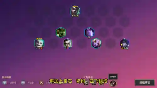 万毒之祖阵容怎么搭配(最强6人火毒阵容)插图1