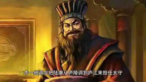 三国之召唤(三国召唤武力120统帅的小说)插图6