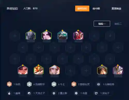 游神最强阵容搭配推荐(神仙三国平民玩什么阵容)插图3