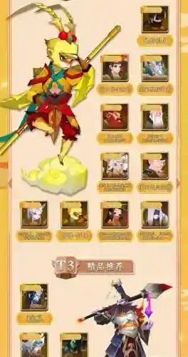 神仙道3青龙阵容搭配(神仙道3最佳阵容组合)插图5