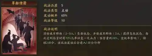 潜龙阵适合阵容搭配吗(潜龙阵最强阵容)插图12