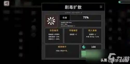 无限深渊骑士搭配什么阵容(黑夜无尽模式最佳阵容)插图6