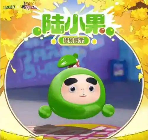 果宝特攻搭配阵容(果宝特攻角色大全)插图8