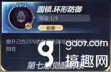 圣斗士80级阵容搭配(圣斗士重生平民最强阵容)插图2