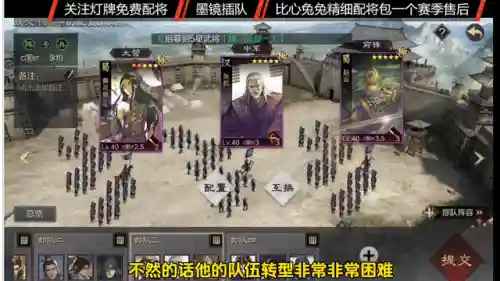 四破抵吕布怎么搭配阵容(吕布8个最强阵容推荐)插图3