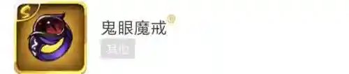 暗三悬赏阵容搭配焱(暗焱魔帝怎么打)插图18 暗三悬赏阵容搭配焱(暗焱魔帝怎么打)插图18
