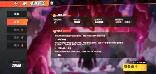 热血激斗阵容搭配攻略(热血海贼王后期最强阵容)插图1 热血激斗阵容搭配攻略(热血海贼王后期最强阵容)插图1