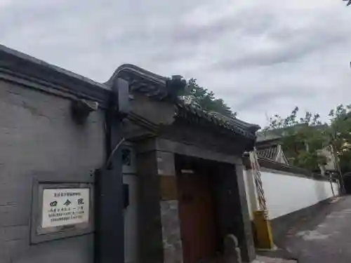 食物语胡同访古阵容搭配(食物语平民推图最强阵容)插图12