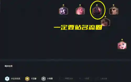 帝国巨像阵容搭配图片高清(巨像骑士团平民最强阵容)插图8