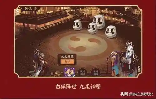 阴阳师魂士阵容搭配(阴阳师魂土是什么阵容)