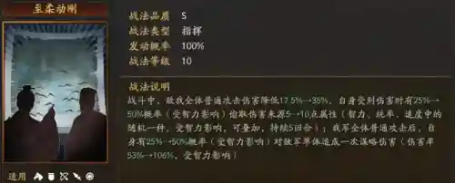 三国王异阵容搭配(蜀国最强阵容搭配推荐)插图2