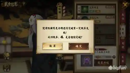 执剑之刻 阵容搭配(执剑之刻什么角色厉害)插图5