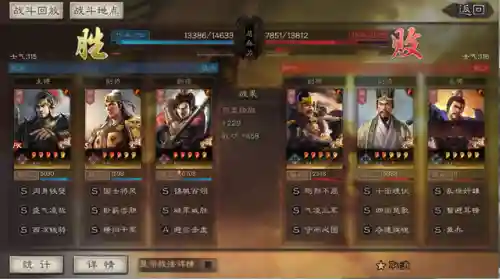 周泰的西凉铁骑阵容搭配(西凉铁骑最强阵容)插图8