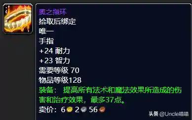 法师最终套装搭配推荐阵容(泰拉瑞亚法师套装排行)插图27
