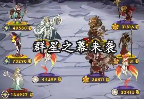 群星攻略前期阵容搭配加点(群星最佳舰队配置)