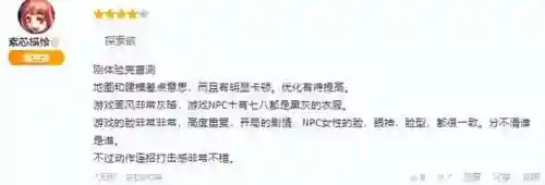 地下城与勇士手游国服最新(DNF手游S2赛季预计开启新)插图31