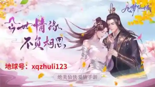 问鼎仙域阵容怎么搭配(问鼎封神魔神阵容攻略)插图1