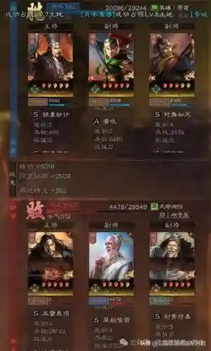 北伐枪最新搭配阵容图片(三国志战略版群枪阵容)插图7 北伐枪最新搭配阵容图片(三国志战略版群枪阵容)插图7