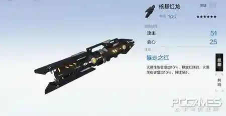 战双燃尽阵容搭配(战双帕弥什t0阵容2021)插图1