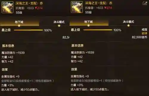 灵魂戒指推荐阵容搭配最新(圣魂最强阵容)
