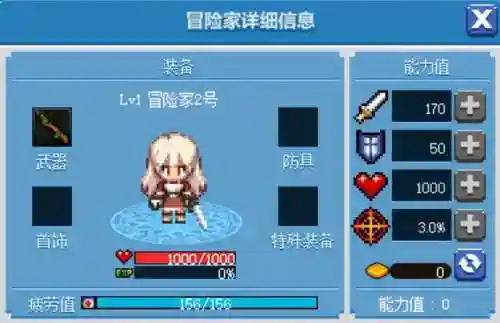 勇士传说宠物阵容搭配攻略(勇士与旅途最强推图阵容)插图10