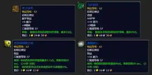 魔兽地狱咆哮阵容搭配攻略(牛头人地狱咆哮幻化)插图13