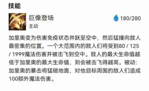 最近大虫子阵容装备搭配(大虫子一口秒人出装)插图6