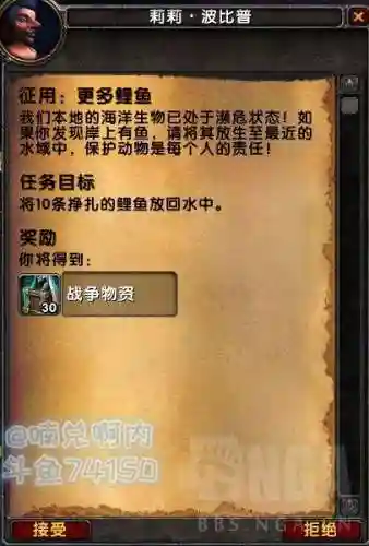纳沙塔尔声望(塞纳里奥议会声望)插图10