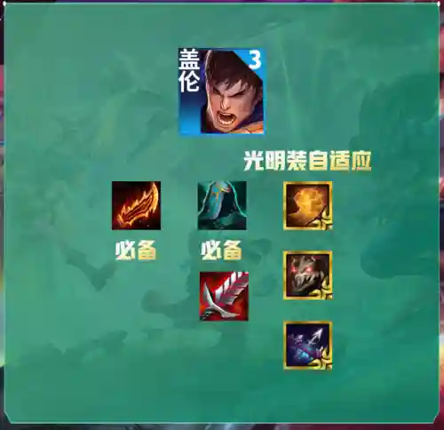 卡特德玛阵容搭配图片(云顶之弈新版本卡特主c的阵容)插图12