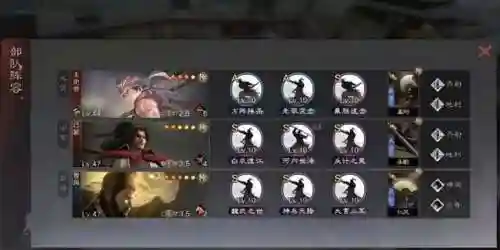 率土之滨司马师阵容怎么搭配(率土之滨四星最强阵容)插图1