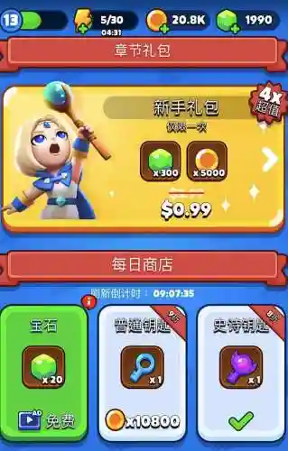 砰砰法师宠物搭配推荐阵容(啪嗒砰2最强阵容)插图6
