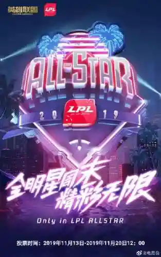 全明星沙雕阵容搭配(全明星最强单排橙卡)